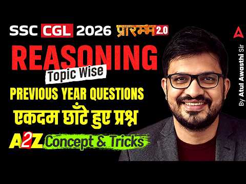 SSC CGL 2026 | SSC CGL Reasoning PYQs #9 | SSC CGL Reasoning Classes By Atul Awasthi Sir