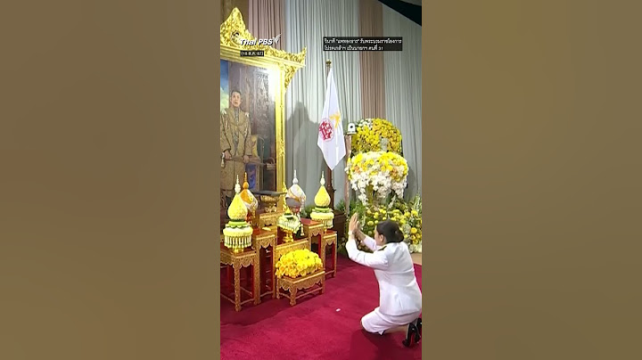 วินาที #แพทองธาร  รับพระบรมราชโองการ โปรดเกล้าฯ เป็นนายกฯ คนที่ 31 #ThaiPBS  #นายกรัฐมนตรีคนที่31