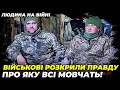 🔴РОСІЙСЬКА ЧИ УКРАЇНСЬКА!? в окопах НЕ ДО СРАЧІВ, на війні буде КОЖЕН, втома зросла| ЛЮДИНА НА ВІЙНІ