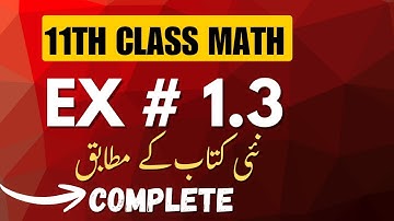 Class 11 Math Exercise 1.3  Solutions | 1st Year Math Exercise 1.3
