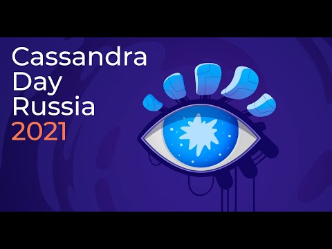 Видео: Какой диапазон токенов в Кассандре?