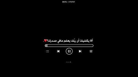 قران كريم بصوت هزاع البلوشي || حالات واتس اب اسلامية