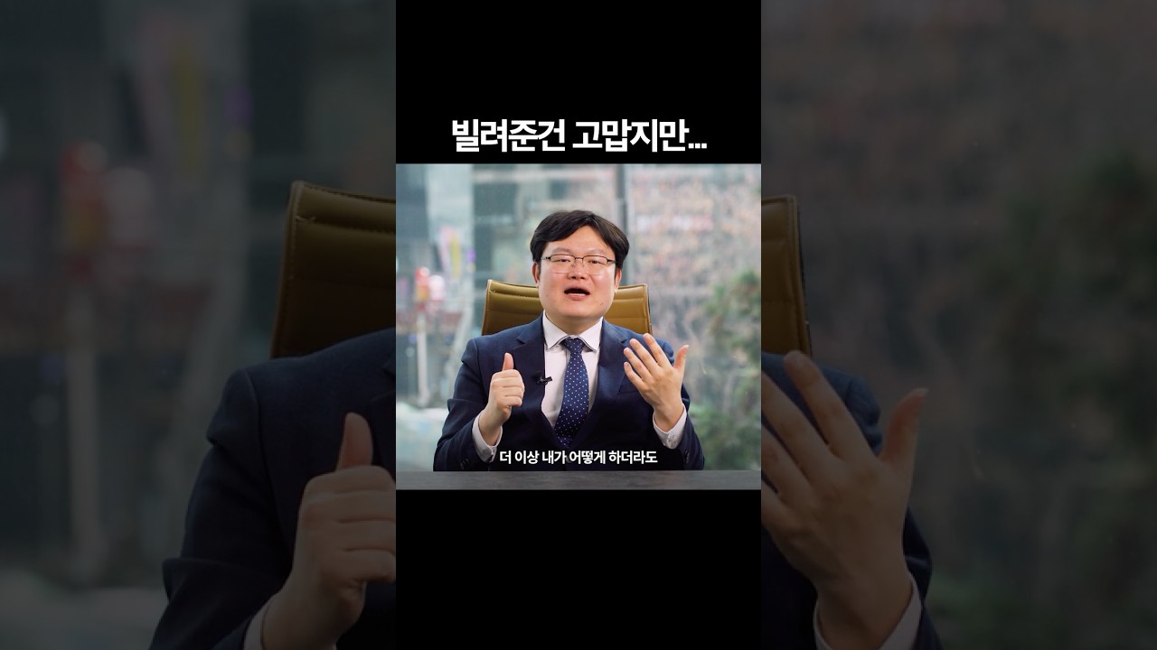 최대한 갚는 방법 #기업도산