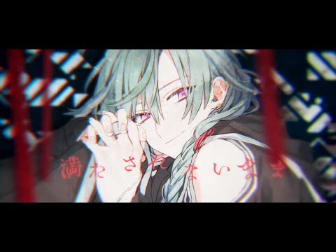 蜜ノ味 / 緑仙 (Cover)