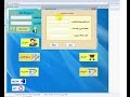 برنامج محل تجارى 2   برنامج مبيعات متكامل