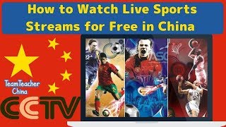 How to Live Stream Sports Free in China without VPN | CCTV5 中国 image