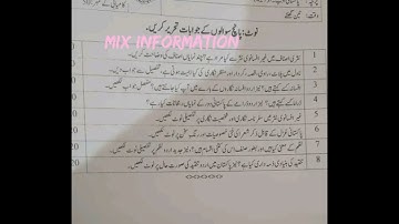 427 old paper! aiou course code 427 past paper #427 #guesspaper2023