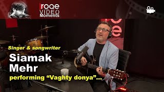 EXCLUSIVE: Talented singer & musician Siamak Mehr performing “Vaghty Donya” live in the Roqe Studio.