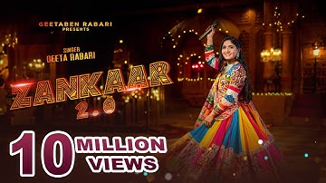 Geeta Rabari - Zankaar 2.0 (ઝણકાર 2.0) | Navratri Special Nonstop Garba 2023 | Geeta Rabari Official