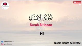 Surah Al-Insan (سورة الانسان) | THIS VOICE WILL TOUCH YOUR HEART | Sheikh Ghassan Al Shorbaji