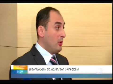 „ტელეარხ 25“-ს გადამცემის განთავსების საკითხი