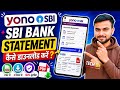 Yono Sbi Se Statement Kaise Nikale / Yono Sbi Statement Download In 2026