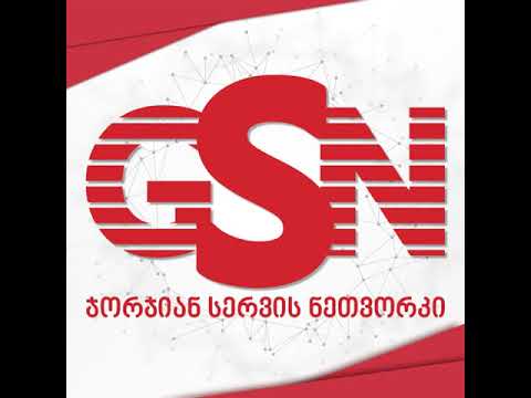 GSN სალარო აპარატები / GSN Cash Registers