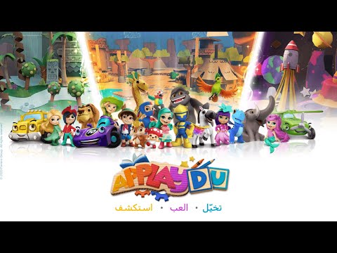 applaydu لعبة الأطفال الرسمية من kinder التطبيقات على google play