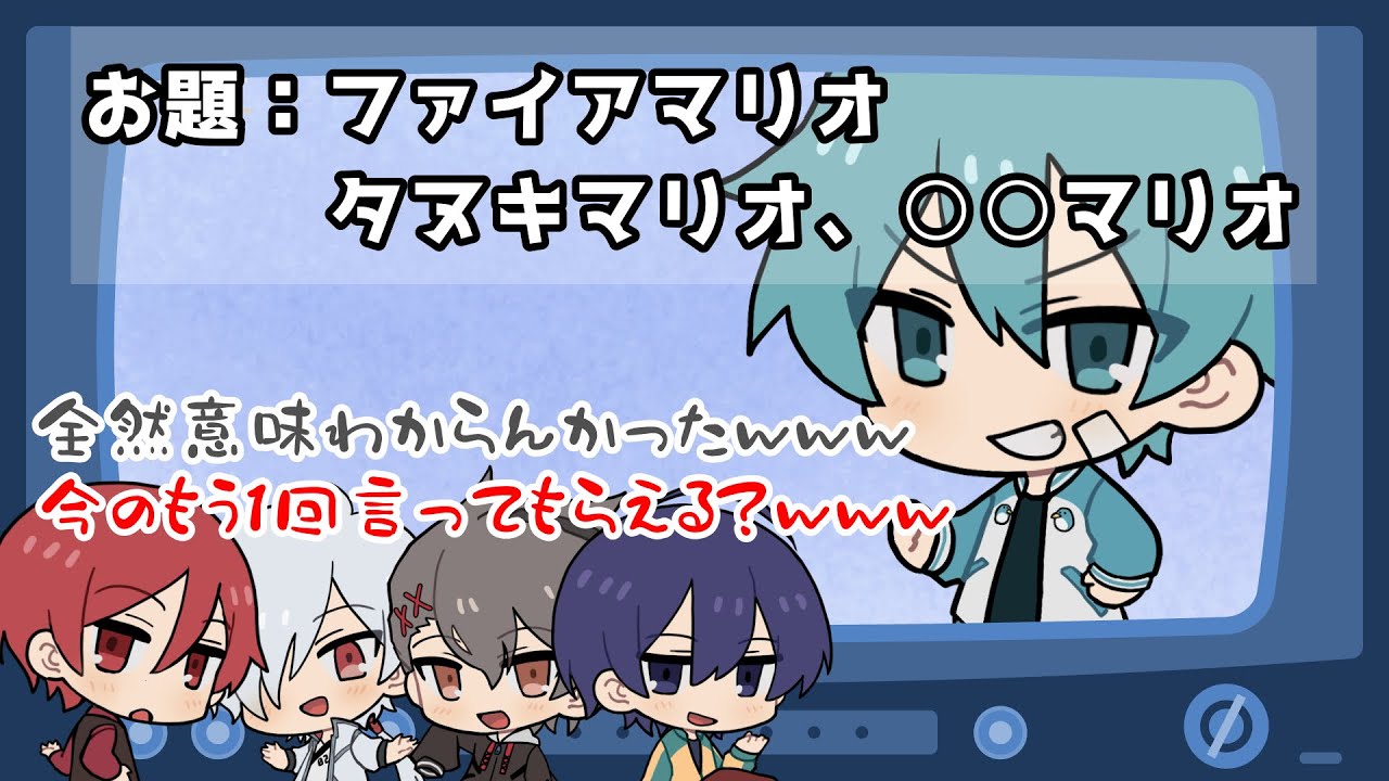 大喜利でクリティカルを出す水凪自由：あたなる【切り抜き】