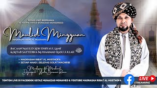 Download Lagu 27/7/2025 | Bacaan Maulid Dhiya'ul Lami ᴴᴰ | Ribat Al Musthofa | Ustaz Muhaizad Bin Mohamed MP3 Download Lagu 27/7/2025 | Bacaan Maulid Dhiya'ul Lami ᴴᴰ | Ribat Al Musthofa | Ustaz Muhaizad Bin Mohamed MP3