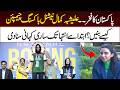 Alishba Kamal a Pakistani boxer - Proud Of Faislabad | NPTV Digital