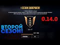 НАКОНЕЦ-ТО! ВЫШЛО ОБНОВЛЕНИЕ 0.14.0 ОФИЦИАЛЬНО В STANDOFF 2! ДОБАВИЛИ ТРЕЙДЫ И НОВЫЙ РЫНОК! СТАНДОФФ