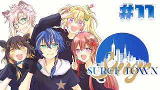 【 #SURGETown 】11日目 / イキイキ生活安全課🌱一人でできるもん！【#闇依ろいろ / #MEWLIVE  】