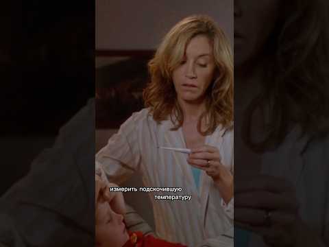 Будни многодетной матери или страшный сон🫣 #pov #отчаянныедомохозяйки #сериал #shorts #мама