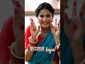 काजल काजल new cg song Himanshu Yadav Tiranjali Goswami Sourab Rautkar Sunil Soni Kanchan Joshi?