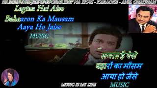 Video thumbnail of "Hamein Aur Jeene Ki - Karaoke With Scrolling Lyrics Eng. & हिंदी"