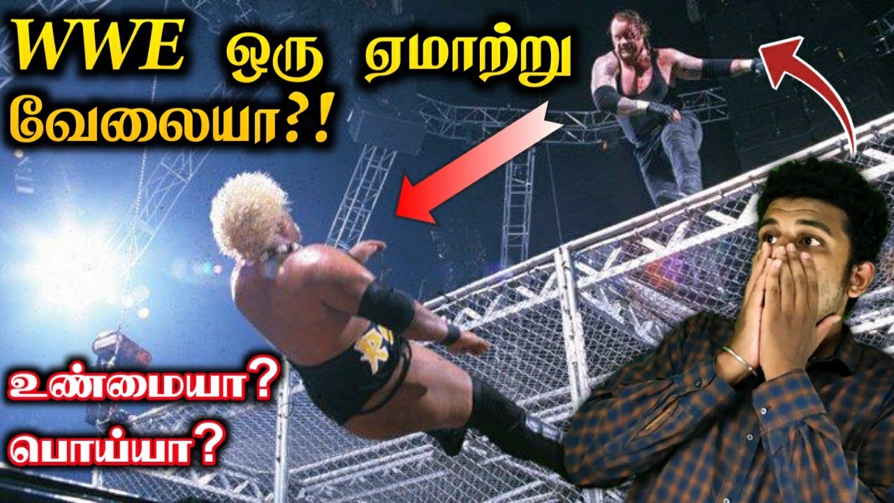 WWE WWE REAL OR FAKE In TAMIL YouTube wwe-wwe-real-or-fake-in-tamil-youtube