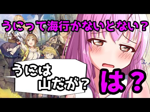 【ライザのアトリエ】カキかざライザ実況　♯1～♯3面白シーン切り抜きまとめ【照月風葉/切り抜き】