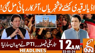 Good News for Imran Khan | Finally Released! | News Headlines | 12 AM | 22 May 2024 | GNN