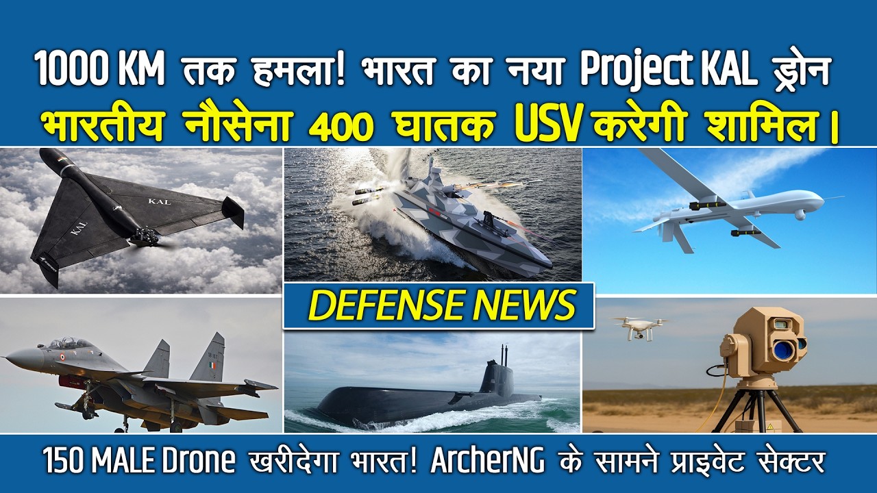 India’s Answer to Shahed-136? Project KAL Strike Drone, 400 USV for Indian Navy, 150 MALE UAV