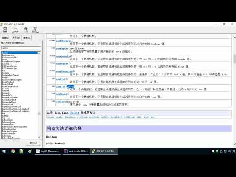 Java语法 121 Random概述和基本使用