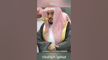 تلاوة خاشعة 🕊 سورة  الأنبياء 🕊  #للشيخ .د #الوليد_الشمسان