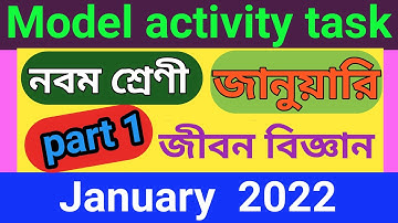 Class-9,Life science (জীবনবিঞ্জান) //model activity task-2022,January // WBBSE @Banglar srenikokhkho