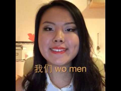 Video: Cum să salut în chineză (mandarină și cantoneză)