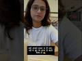 जहाँ आपको इज्जत#motivation #teacher #bpsc  #youtubeshorts #viral #trending#viral #education