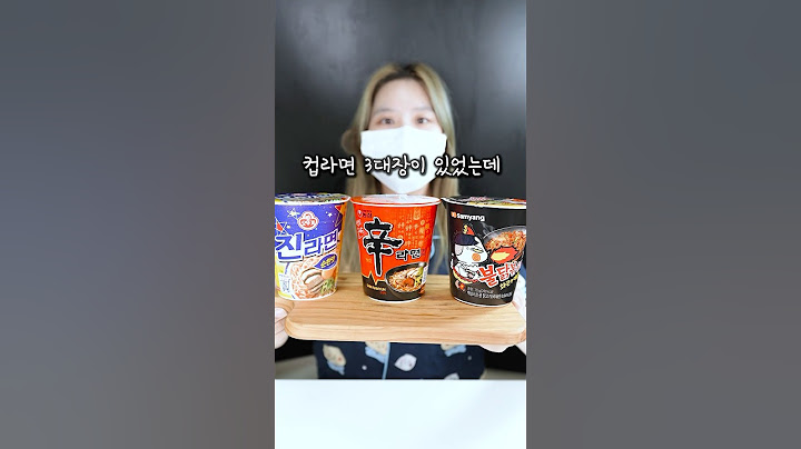 3대 컵라면 가장 맛있게 먹는 레시피
