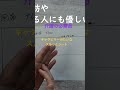 介護の必需品　スルッと移動　スルッとシート　キャタピラーみたいな #ハンドメイド #介護用品