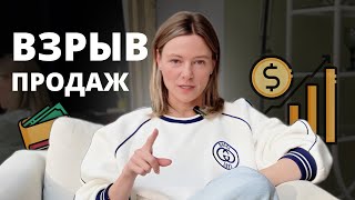 Как сделать продающий оффер