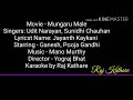 Kunidu kunidu bare karaoke by Raj Kathare