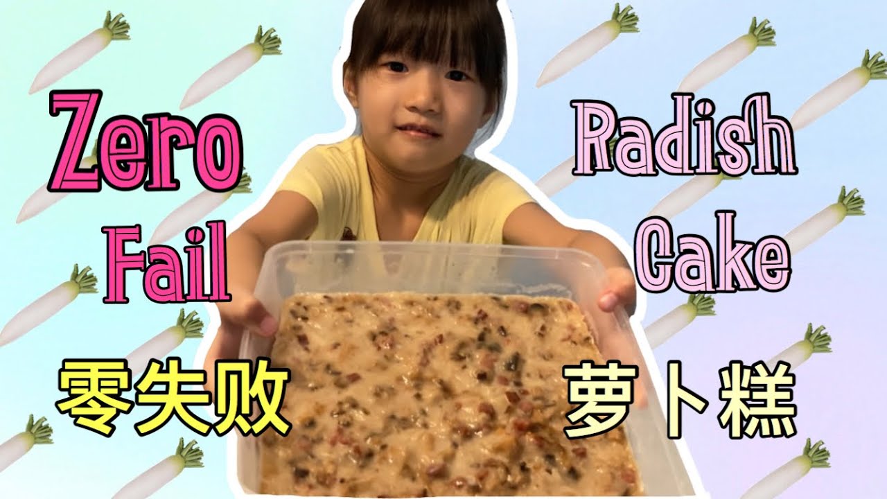 零失败萝卜糕。Zero Fail Radish Cake/ Turnip Cake/ Mooli Cake with Maggie and Kylie - YouTube