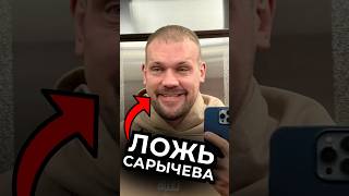 КАК САРЫЧЕВ «СДЕЛАЛ» ТАТВОЛУ МСМК ПО ЖИМУ ЛЁЖА #варгунин #фитнес #спорт #смаев #силовые #татвол #пек