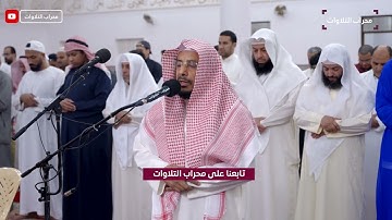 سورة الصف كاملة | القارئ سلمان الصديق | محراب التلاوات والعلم