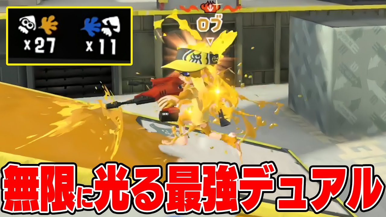 Too crazy] The mysterious world's strongest Squid Flow Master gets