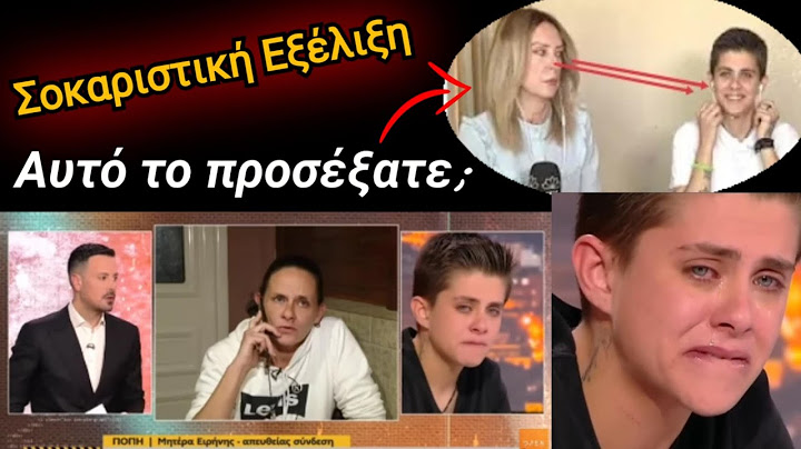 "Χαμός": Αποκαλύψεις και Μυστικά στις Υποθέσεις του Πέτρου Κουσουλού!