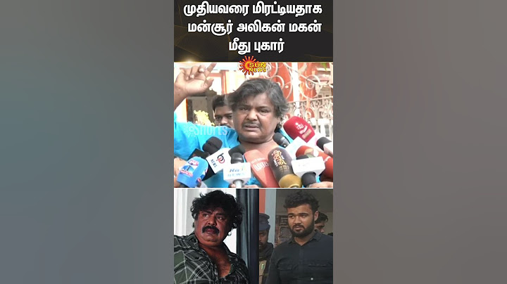 Mansoor Ali Khan | Ali Khan Tughlaq | Police | Sun News