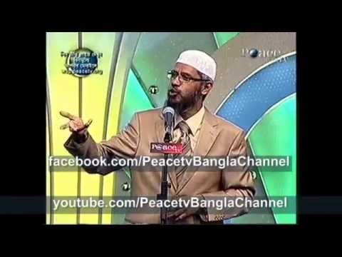 (বাংলা) God In Major Religions Dr Zakir Naik Peace Tv Bangla E 2