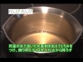 れしぴれしぴ　「エダマメの冷製茶碗蒸し」