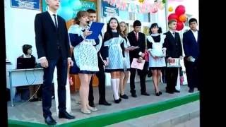 1 Сентября 2016 год Казахстан г. Степногорск Школа №1 1 Сентября 2016 год Казахстан г. Степногорск Школа №1