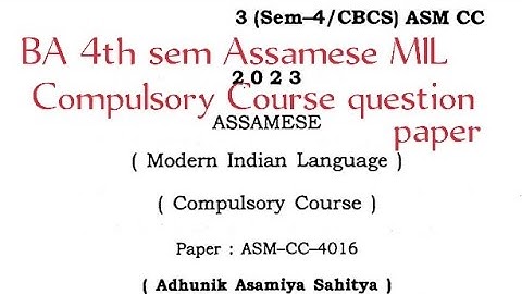 BA 4th sem Assamese m i l compulsory course question paper Guwahati University 2023 ASM-CC-4016