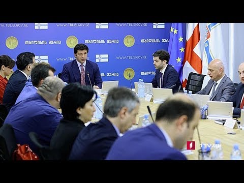 თბილისის მიწათსარგებლობის გენგეგმა